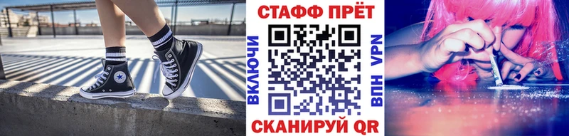 Наркота Беломорск АМФ  A-PVP  COCAIN  Меф мяу мяу  Каннабис  ГАШИШ 