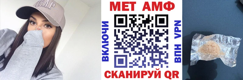 Амфетамин 98% Беломорск