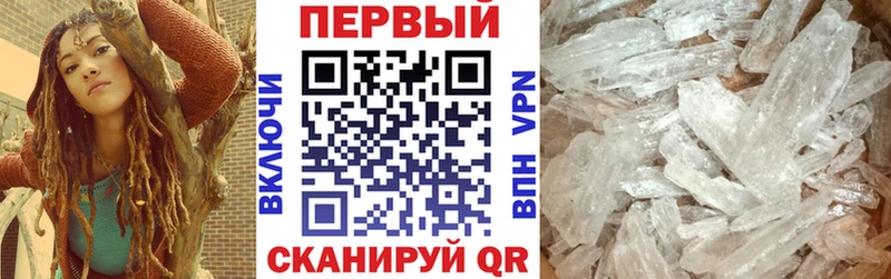 Амфетамин 97% Беломорск