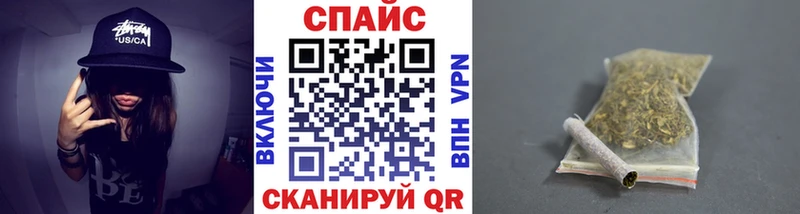 наркота  Беломорск  БУТИРАТ бутик 
