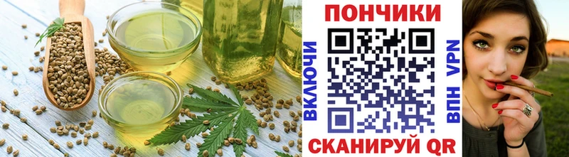 Еда ТГК марихуана  даркнет сайт  Беломорск 