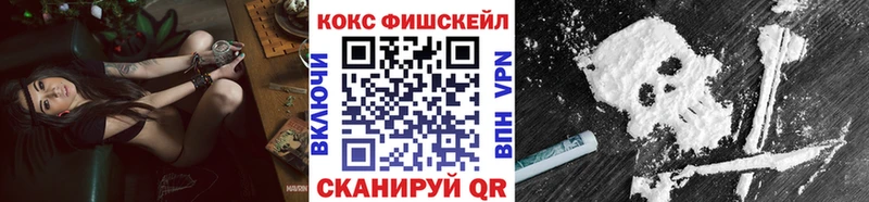 Cocaine VHQ  ОМГ ОМГ tor  Беломорск 