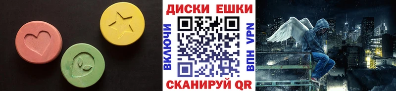 купить наркотики сайты  Беломорск  ЭКСТАЗИ бентли 