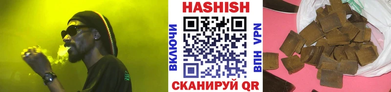 ГАШ hashish  Беломорск 