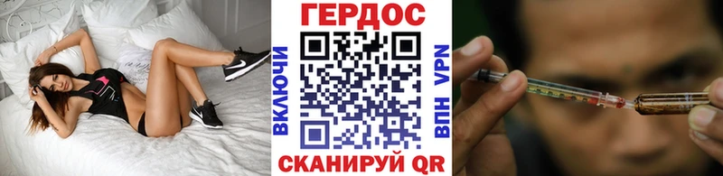 blacksprut зеркало  Беломорск  Героин Heroin 