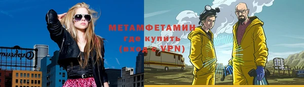 трава Алексин