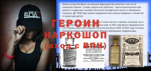трава Алексин