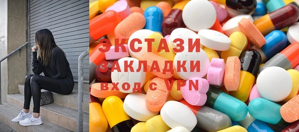 стафф Покачи