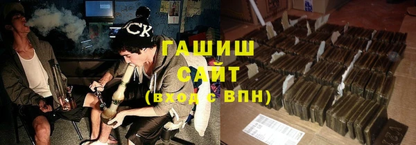 трава Алексин