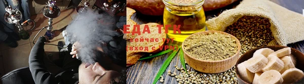 трава Алексин