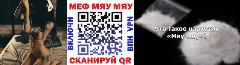 Меф mephedrone  Беломорск 