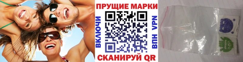 Марки 25I-NBOMe 1,8мг  Беломорск 