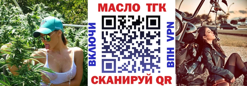 наркошоп  mega сайт  ТГК жижа  Беломорск 